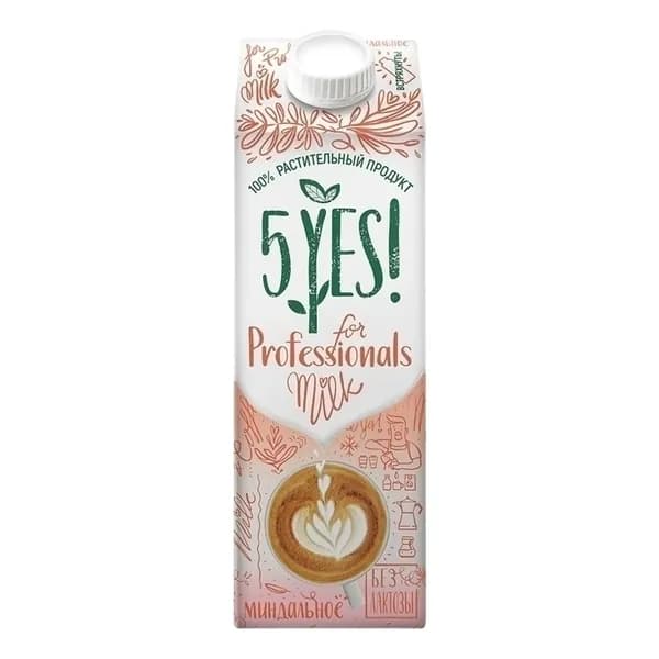 Напиток миндальный 5Yes! For Professionals ультрапастеризованный 1 л