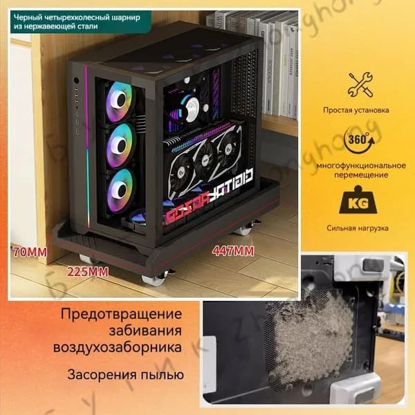 Многоярусная передвижная подставка для системного блока и принтера на колёсиках, напольный стеллаж для оргт
