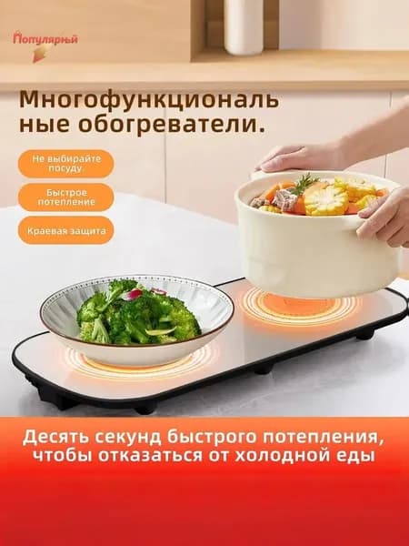 Складная теплая доска