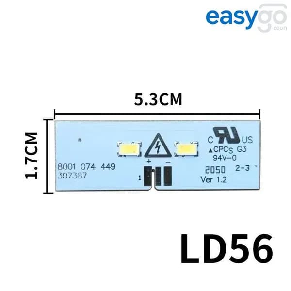 LD56/Подходит для светодиодных ламп Siemens Bosch; принадлежности для холодильника белого цвета; 1 шт.