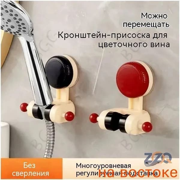 Держатель для душевой лейки на присоске, черный, регулируемый
