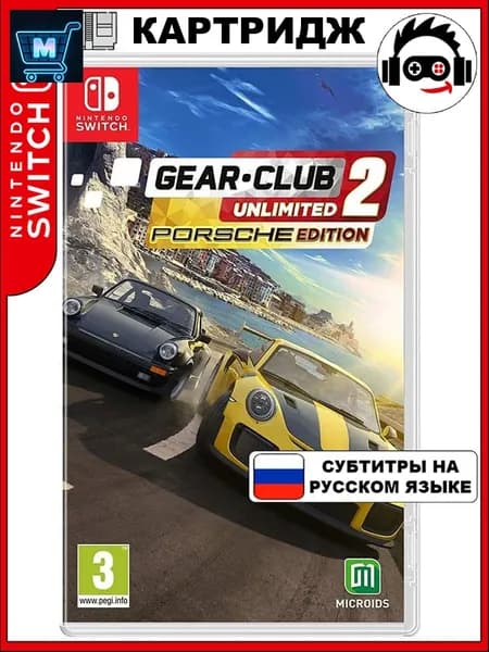 Игра Gear Club Unlimited 2 (Nintendo Switch, Русские субтитры)