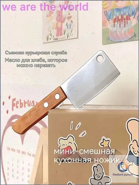 Мини-кухонный нож для вскрытия упаковки и вскрытия коробки