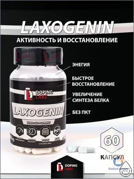 Моно аминокислота спортивная