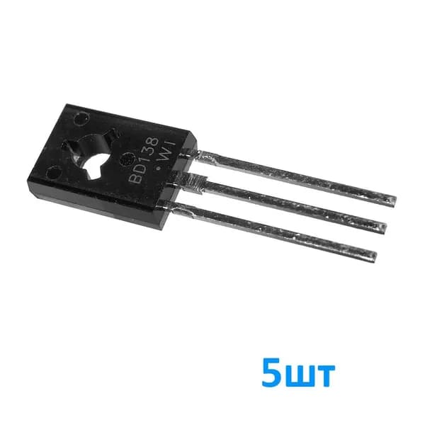 BD138 5шт, (КТ814В) Биполярный транзистор, PNP, 60В, 1.5А, 190МГц, корпус TO-126