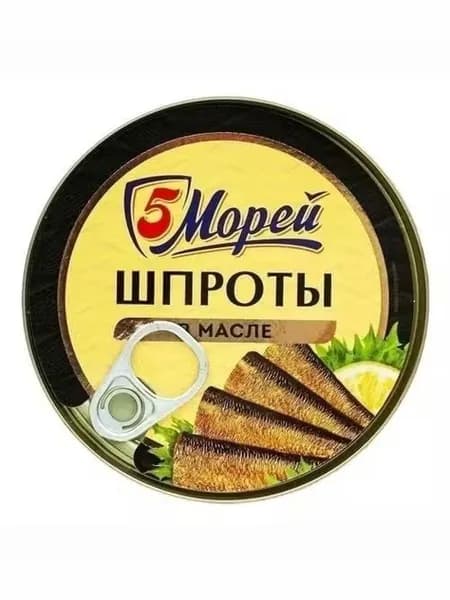 Шпроты 5 морей из балтийской кильки в масле 160 г