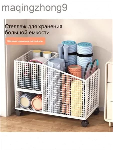 Стеллаж для спортивного инвентаря, длина: 50 см