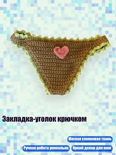 Дневник личный