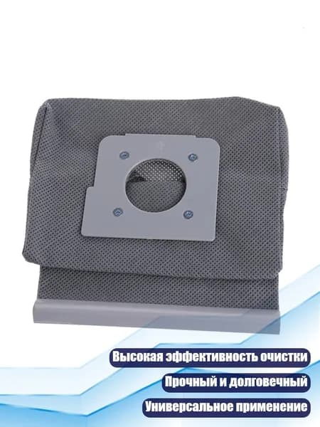 Сменный пылесборник для пылесосов LG, Темно-серый