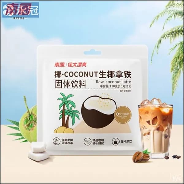 Качественный латте Nanguo Raw Coconut с кокосовым молоком, 120 г, 12 саше по 10 г