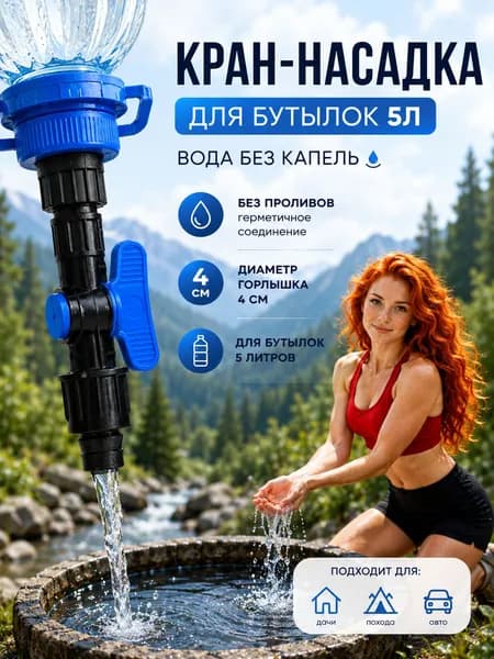 Умывальник для дачи