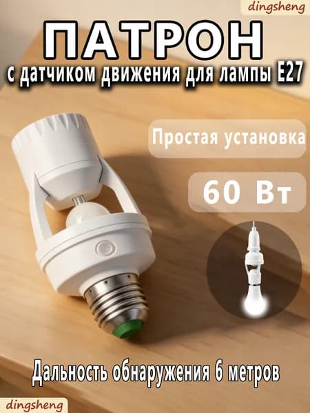 Лампочка, Цоколь:E27, 60 Вт, Светодиодная, 1 шт.
