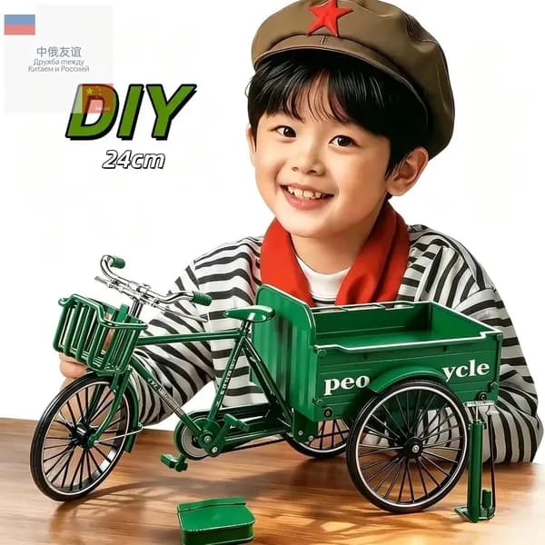Конструктор DIY трехколесный платформа, рама из сплава