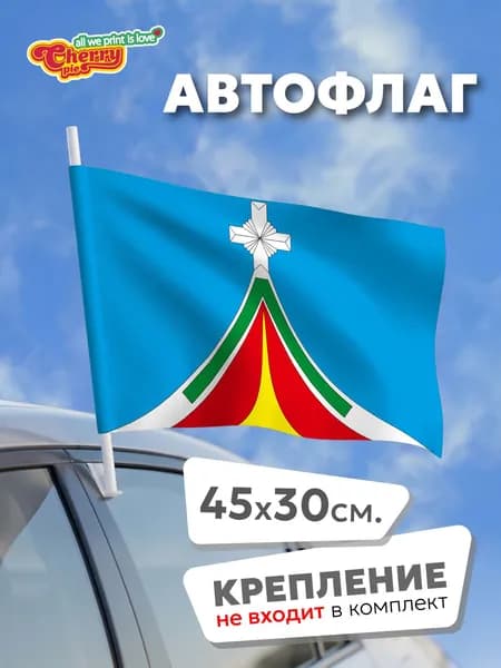 Флаг 45x30 Людиново (Калужская область)