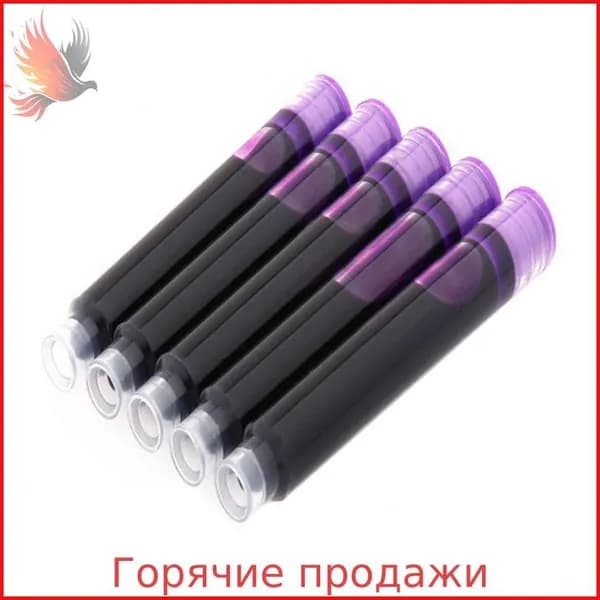 Перьевая ручка чернила