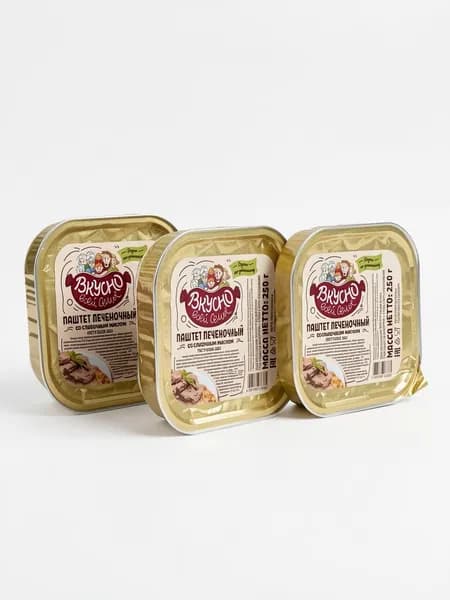 Паштет печеночный со сливочным маслом Вкусно всей семье 3*250 г / Сделан по ГОСТ Р 55356-2012 / Натуральный паштет из печени для бутербродов / Быстрый завтрак и перекус