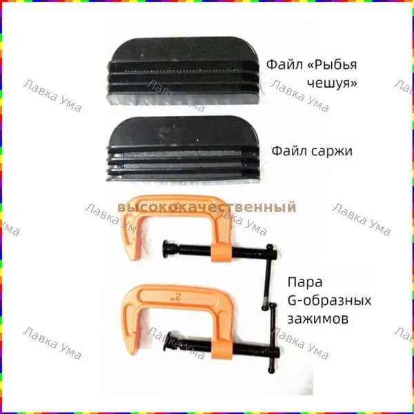 Устройство для выравнивания и заточки кромки скребка для лыж и сноубордов