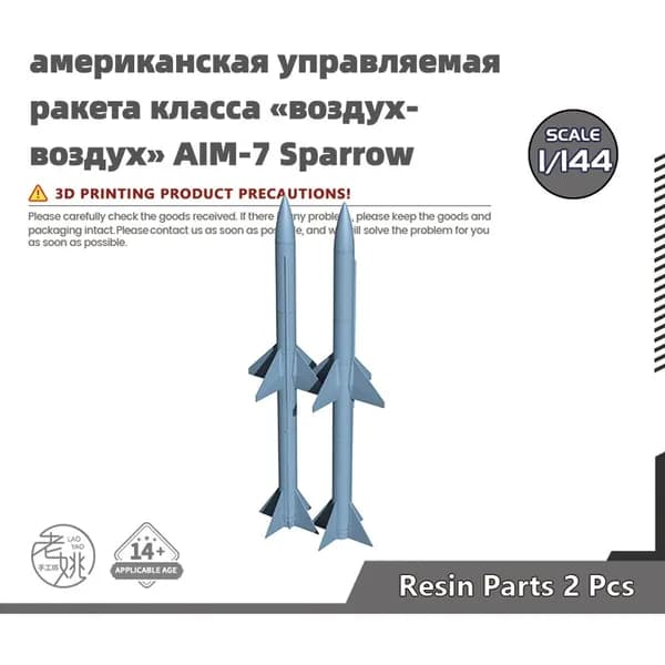 Деталь для модели, масштаб 1:144 американская управляемая ракета класса воздух-воздух AIM-7 Sparrow