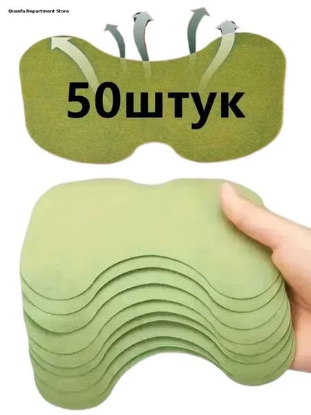 Компрессионная повязка