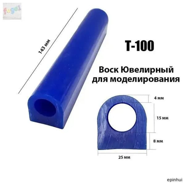 Ювелирный синий воск, используемый для моделирования под печатью t100, подходит для сложных моделей с выступающими элементами