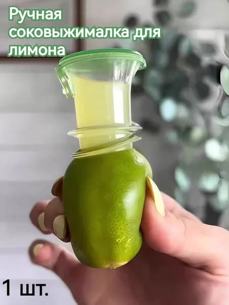 Бункер для пресса, 1 шт