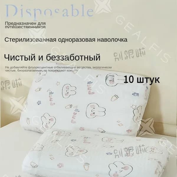 Наволочка медицинская45