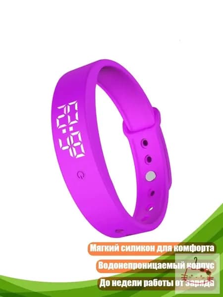 Тонкий умный браслет с мониторингом пульса и сна, Purple
