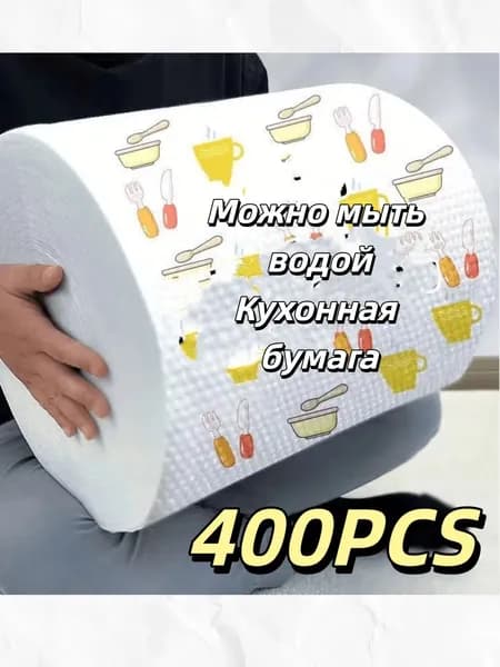 Бумажные платки, 400 шт.