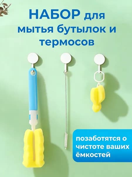 Щетка с совком