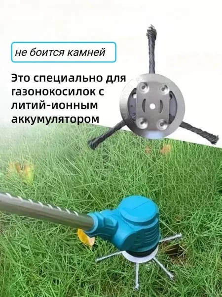 Нож для садового инструмента