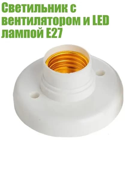 вентилятор 5HK300070_ZYJL_5HK300070-D_ZYJL, разноцветный