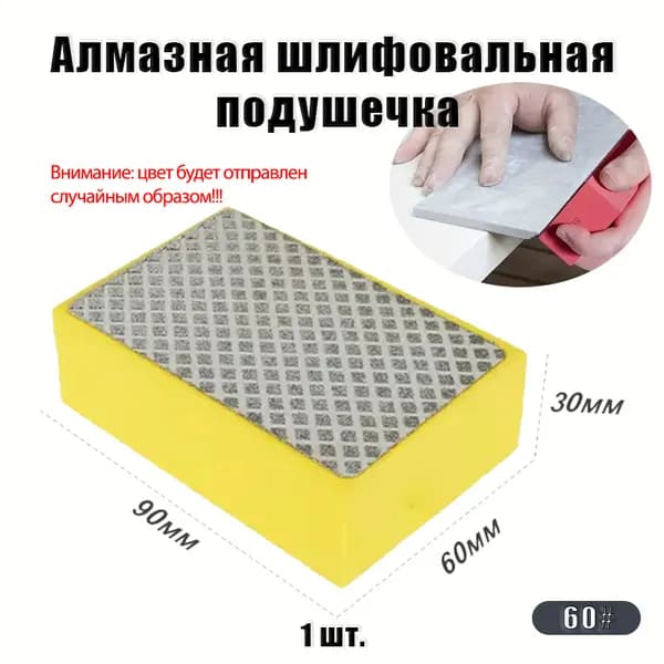 Лист шлифовальный/шкурка x 30; P60