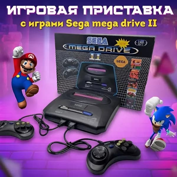 Игровая приставка для телевизора консоль с встроенными играми Sega mega drive 2