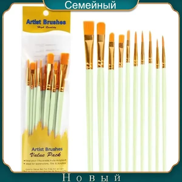 Кисть для рисования, 5 шт.
