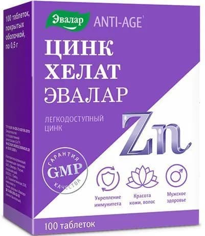 Цинк Хелат, таблетки, 100 шт.
