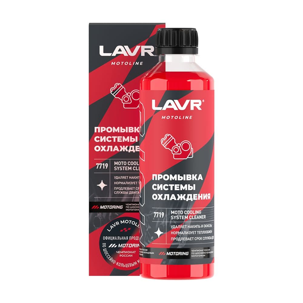 LAVR MOTO Промывка системы охлаждения, 345 мл