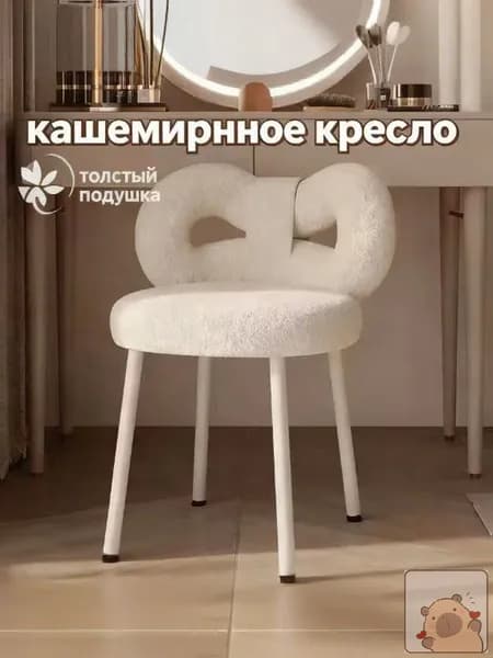 Комплект стульев, 1 шт.
