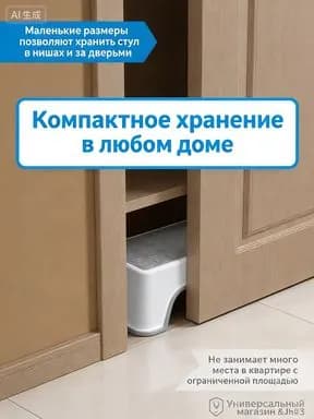 Детский стул,30х19х13.5см