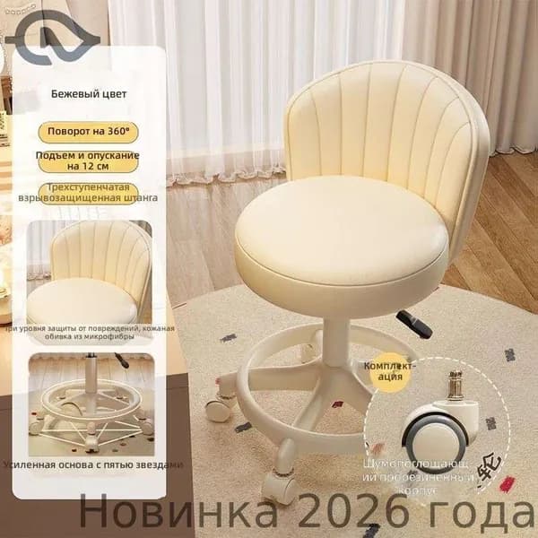 Ортопедический стул, Искусственная кожа, чистый белый