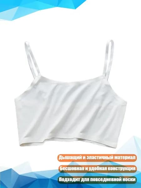 Комплект термобелья