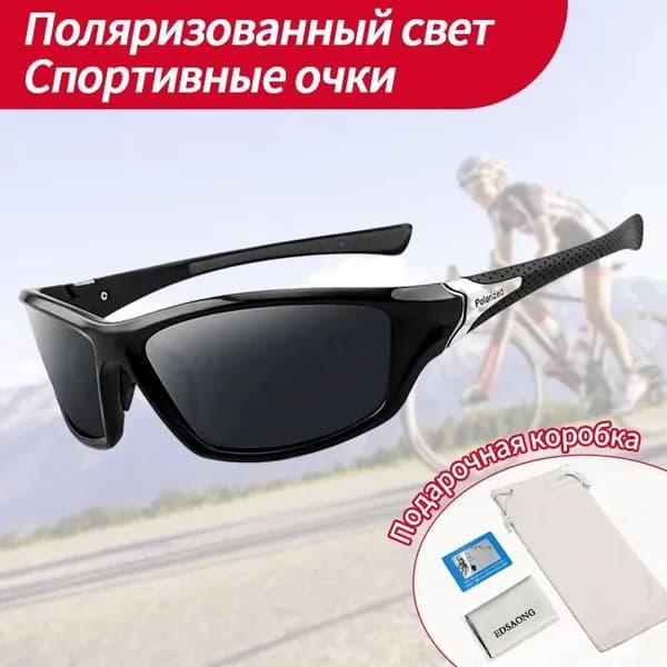 Очки для занятий спортом