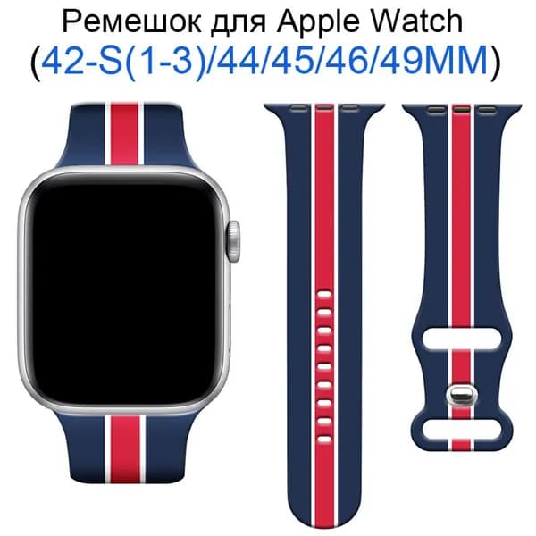 Спортивный ремешок для Apple Watch 42мм/44/45/49 mm, для series 1 2 3 4 5 6 7 8 9 /SE, Apple Watch Ultra (для эплвотч)/46mm(10 серий), Полосатый узор