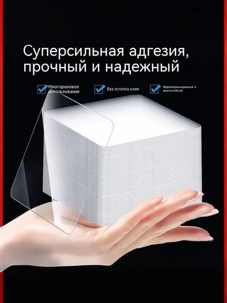 Армирующая лента 60 мм, 10 шт