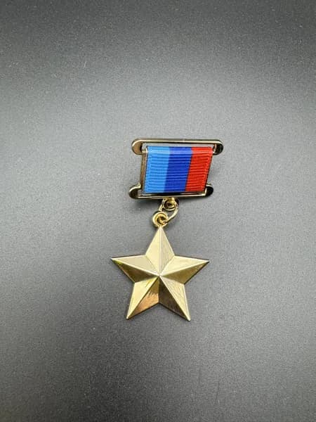 Медаль коллекционная