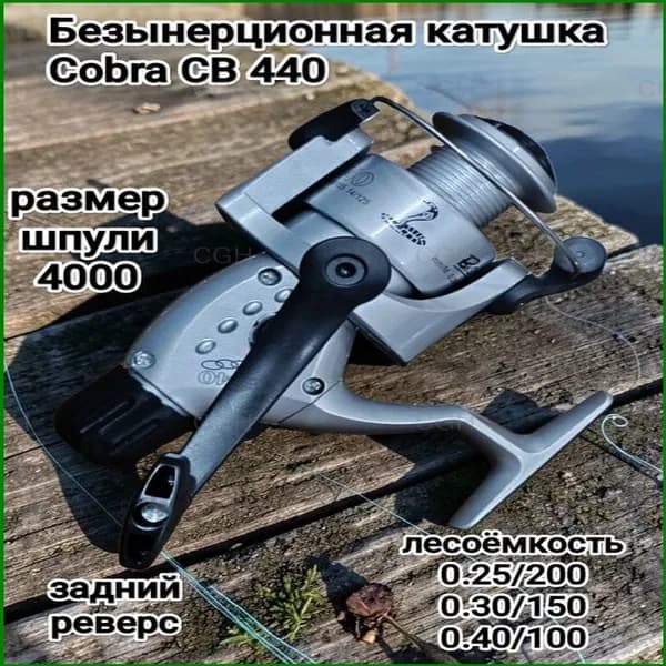 Катушка, диаметр катушки: 50 мм