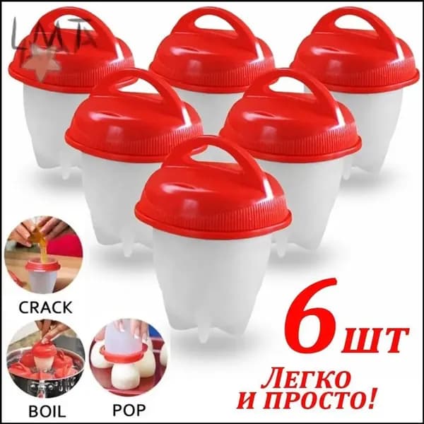 Яйцеварка премиум