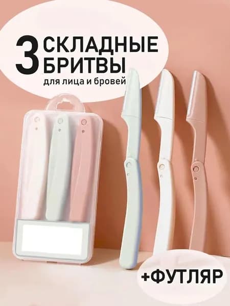 Триммер Тримм