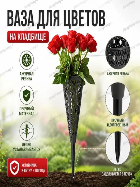 Полая ритуальная ваза, квадратные ногти, черный цвет.1 шт.