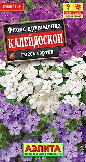 Семена Флокс Калейдоскоп, смесь окрасок (0,1г) - Аэлита