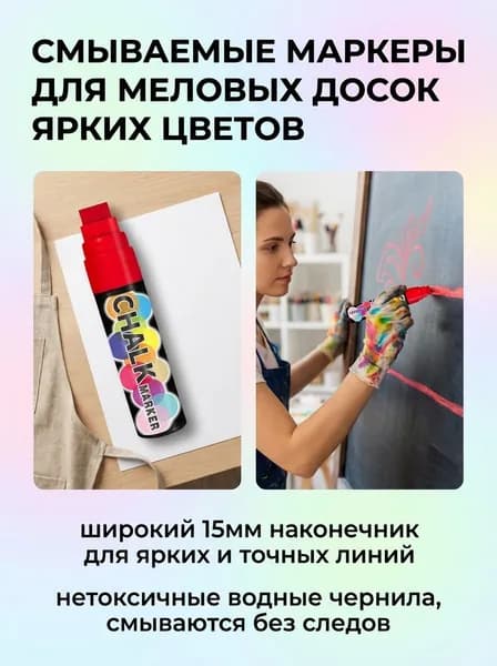 Мелки, цветов: 1 шт.
